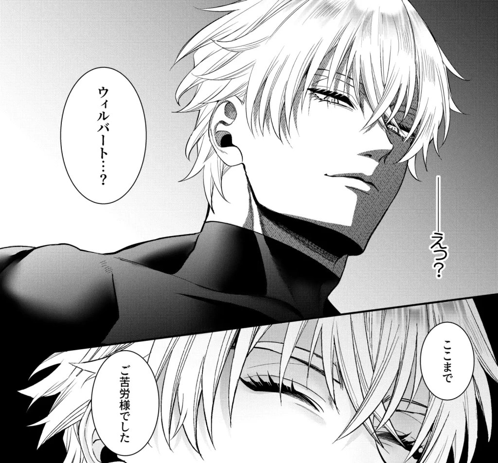 悪役令嬢に転生した私ですが嫌われてたはずの護衛騎士に執着されて困ってます。