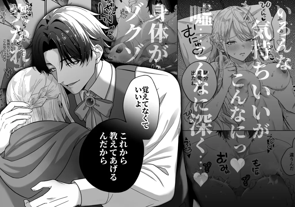 婚約者の兄王子の為に悪役令嬢を演じていたはずが、ヤンデレ弟王子に弱みを握られ、執拗な攻めに罪悪感ごと快楽に堕とされる