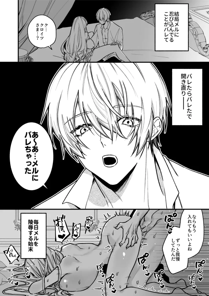 ××××の世界に転生してしまった!!