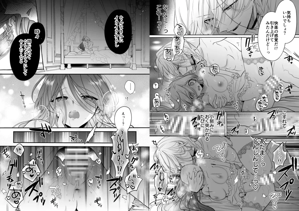 魔術師の偏愛〜バッドED転生悪役令嬢、宿敵のはずだった侍従に囚われる〜