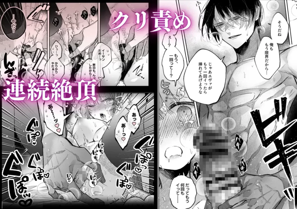 前世を思い出した悪役令嬢は婚約者の執愛に捕まったAfter～彼の独占欲は重く深く～