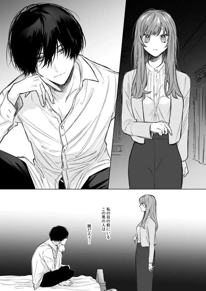 冷徹王子は溺愛の素質があるかもしれない