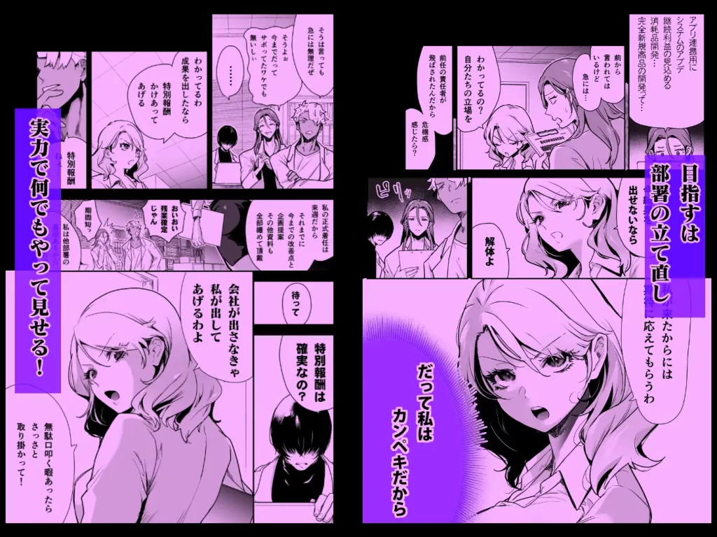 愛玩具の令嬢~男3人愛撫で粘着処女開発~