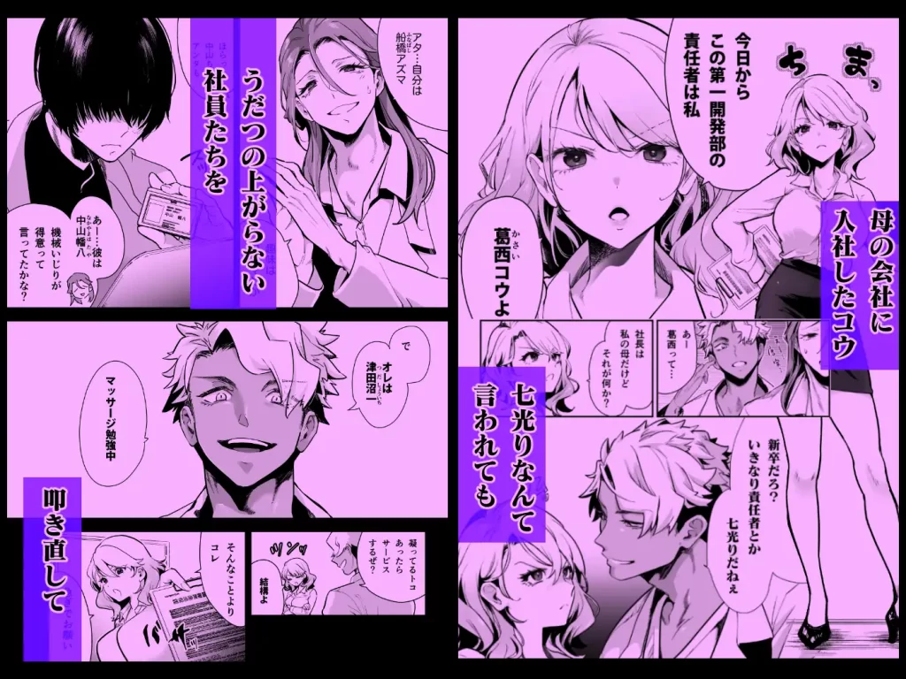 愛玩具の令嬢~男3人愛撫で粘着処女開発~