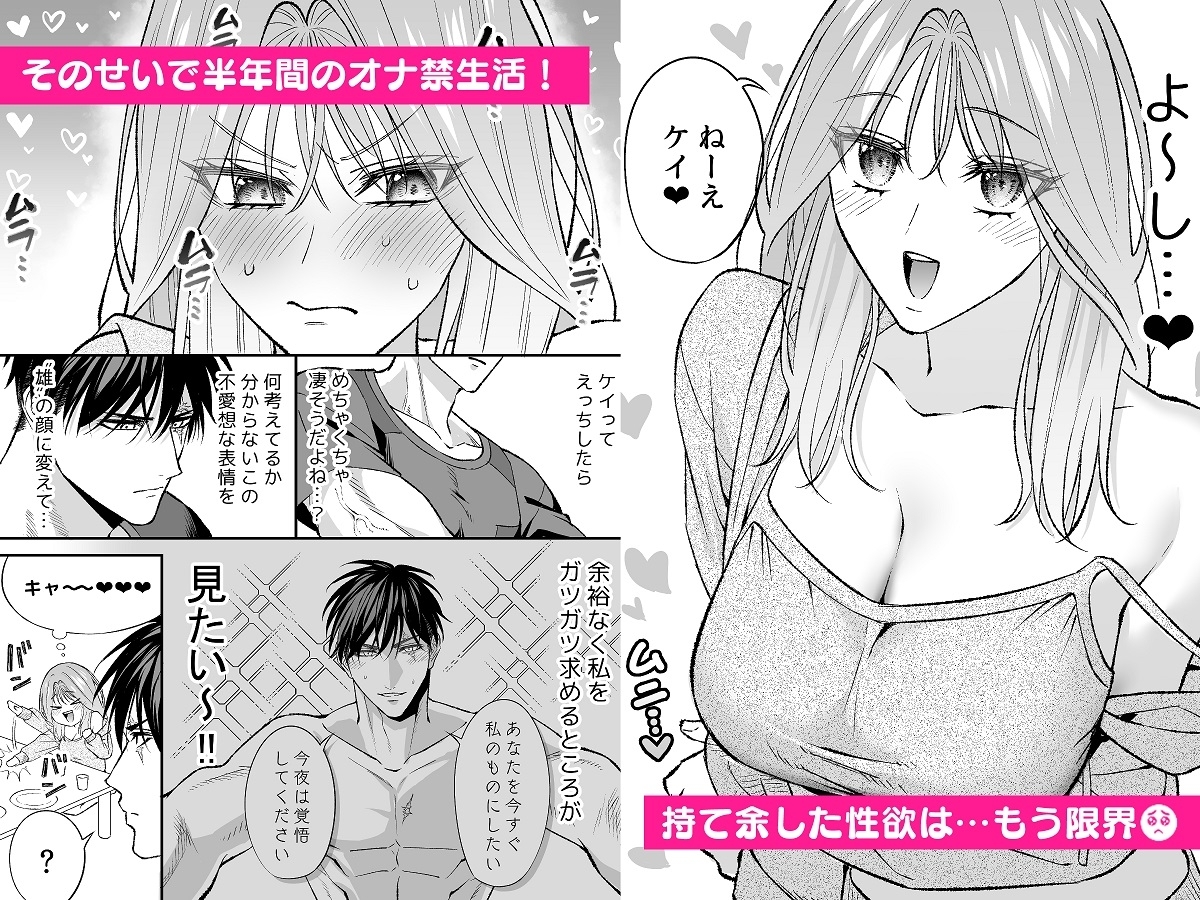 (K)NIGHT & DAY 拾った逆トリ騎士が“雄”になるまで