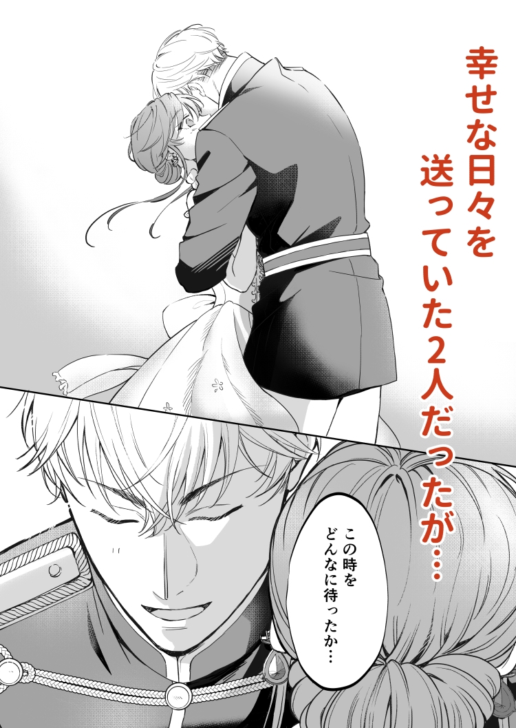 最強女騎士は執着系弟王子から逃げられない!3