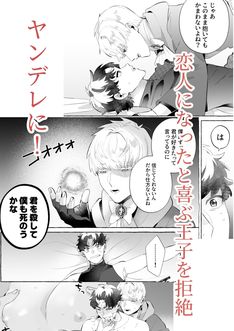 俺が淫紋なんかに堕ちるわけがない～追放した魔法使いがヤンデレになるなんて聞いてない!～