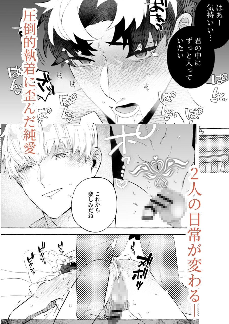 俺が淫紋なんかに堕ちるわけがない～追放した魔法使いがヤンデレになるなんて聞いてない!～