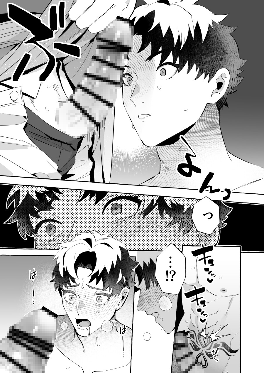 俺が淫紋なんかに堕ちるわけがない～追放した魔法使いがヤンデレになるなんて聞いてない!～