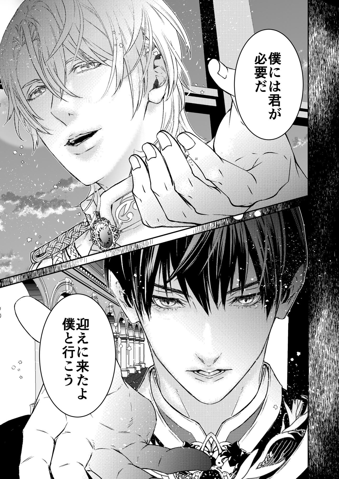 完璧なモブを目指したら暴君達の独占対象