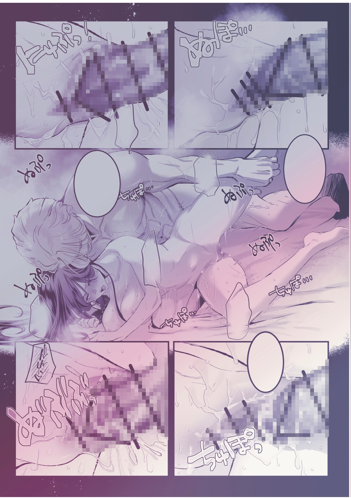 執着侯爵と魔女の懐古譚