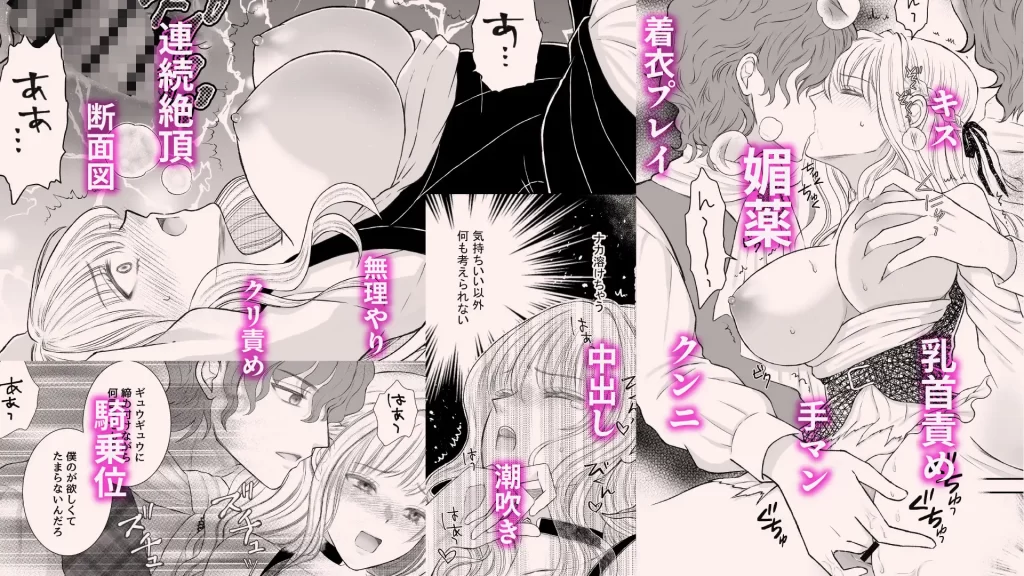 柑橘の森|奪われた魔力 奪うくちびる~傲慢王子に奪われたと思ったら逆に奪ってしまいました(1)