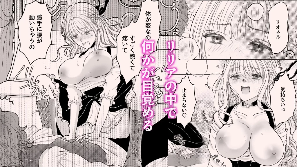 柑橘の森|奪われた魔力 奪うくちびる~傲慢王子に奪われたと思ったら逆に奪ってしまいました(1)