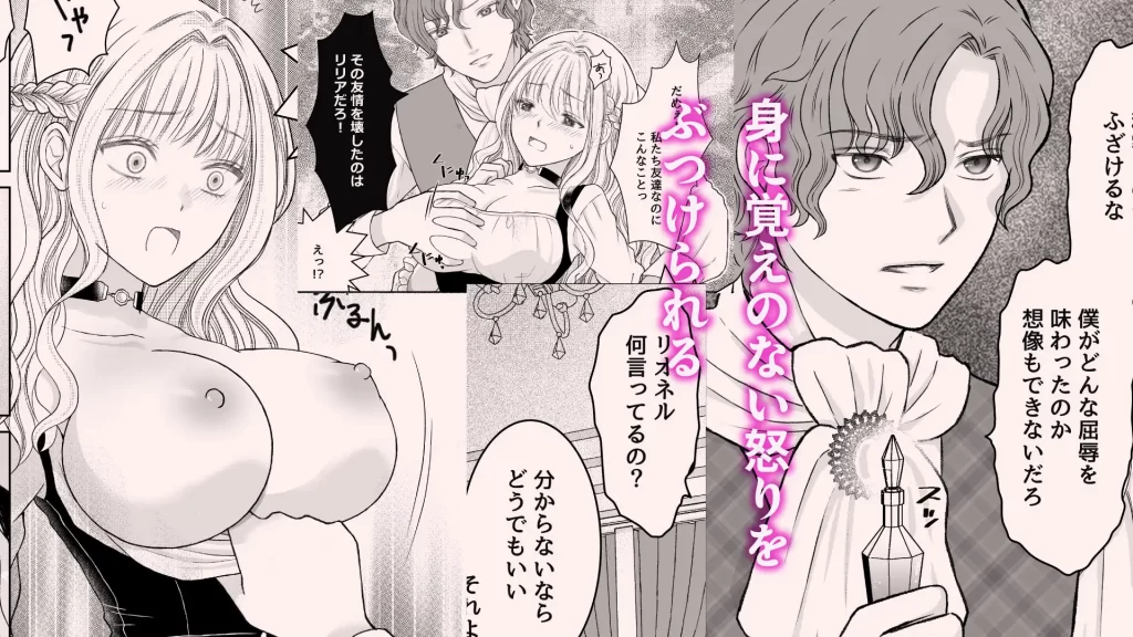 柑橘の森|奪われた魔力 奪うくちびる~傲慢王子に奪われたと思ったら逆に奪ってしまいました(1)