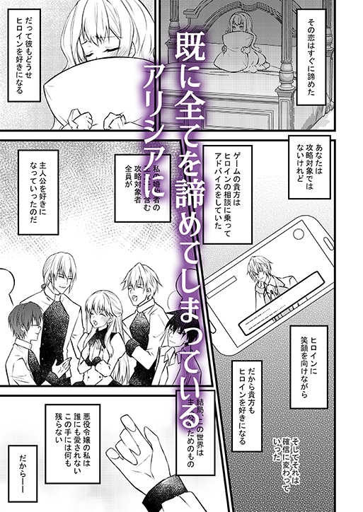 公爵様のメイド~断罪回避できたのに家が没落したため性奉仕メイドとして売られてしまい快楽地獄です~