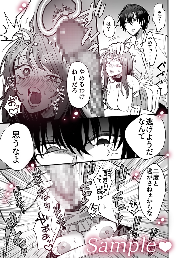 英雄の裏の顔~救国の騎士様の監禁寵愛~