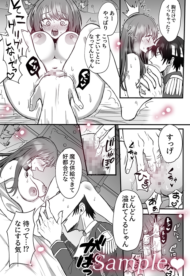 英雄の裏の顔~救国の騎士様の監禁寵愛~