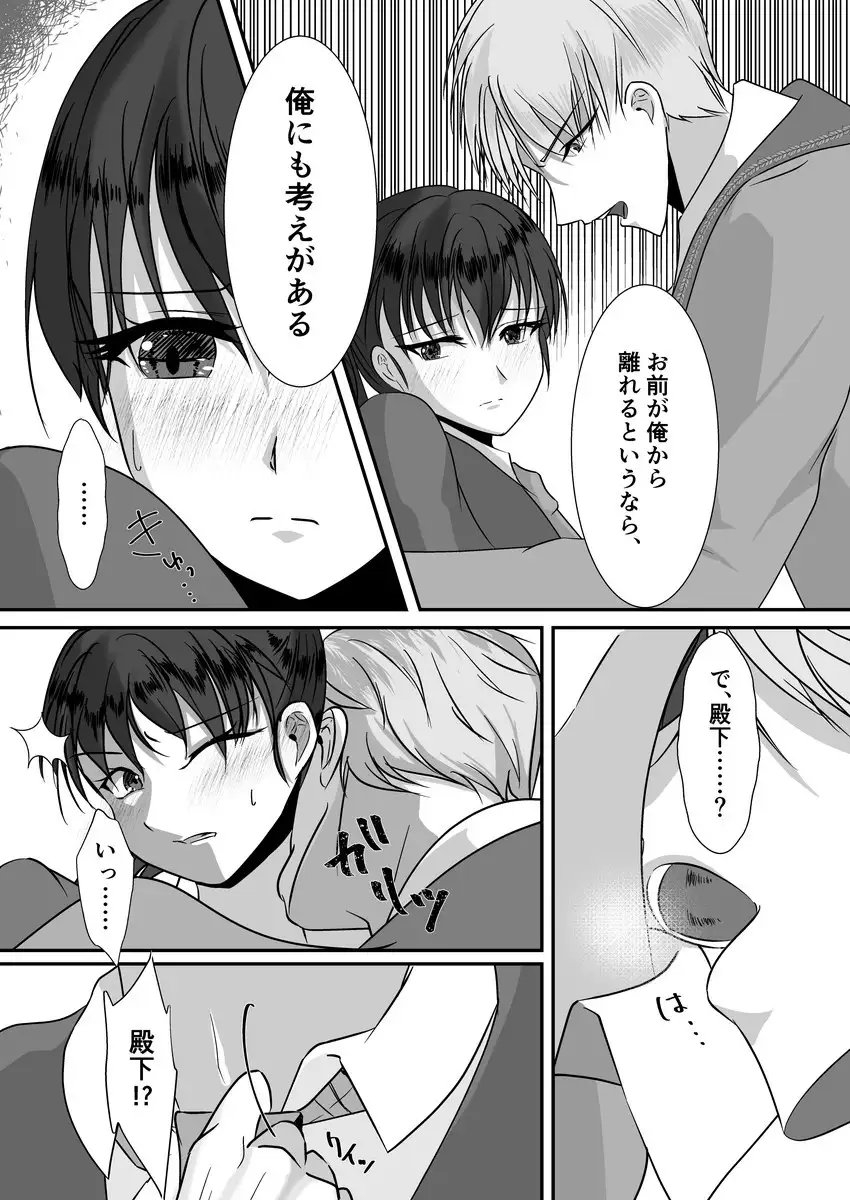 恋するひねくれ令嬢は皇太子の執着に気づかない